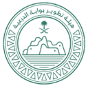 هيئة تطوير بوابة الدرعية